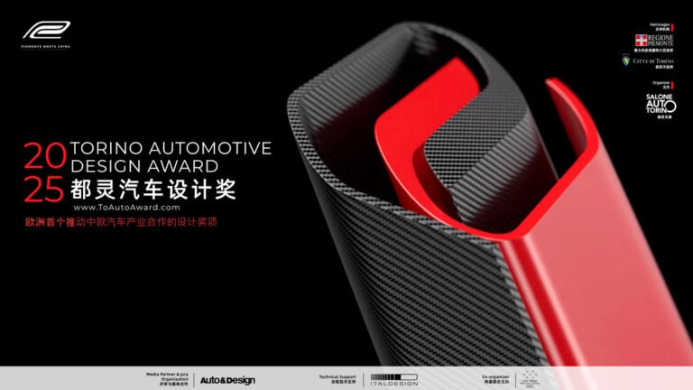 PIEMONTE MEETS CHINA – TORINO AUTOMOTIVE DESIGN